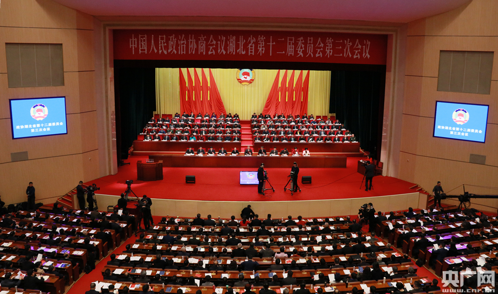 湖北进入"两会"时间 政协湖北省十二届三次会议今日开幕