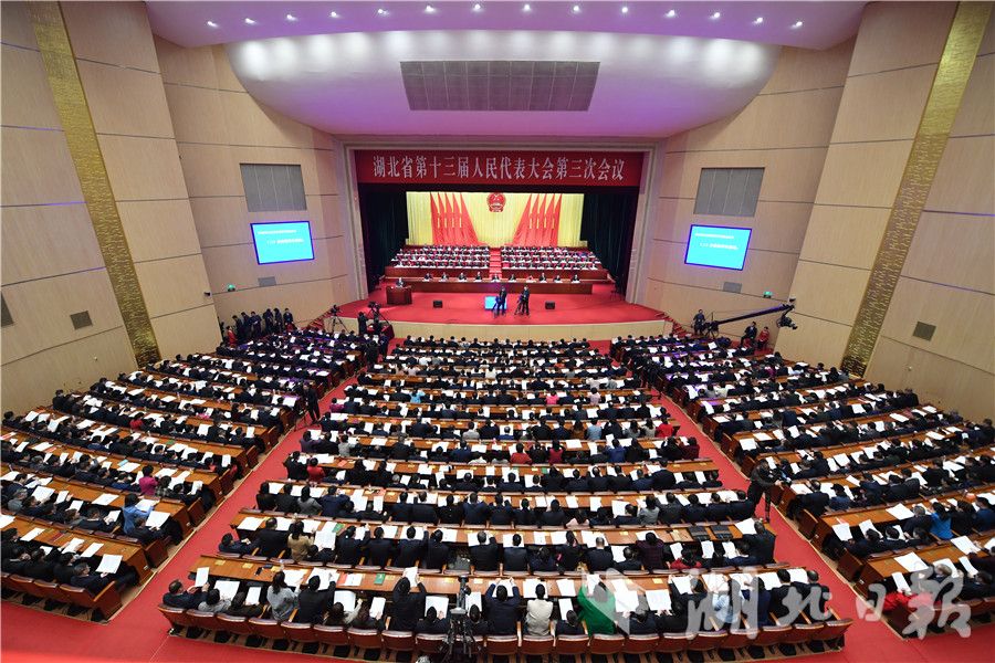 图集丨湖北省第十三届人大三次会议开幕