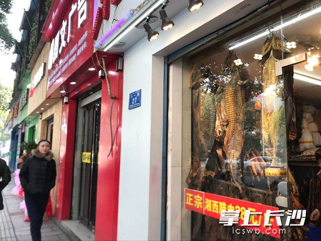 长沙商铺网