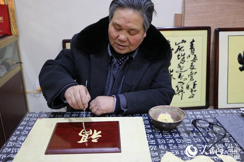 泥书传承形式新 非遗"活化"迎客来