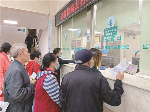 北京中医医院代挂专家号，减少患者等待就医的时间的简单介绍