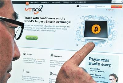 全球最大比特币交易网站mtgox破产_全球最大的比特币交易所新闻_比特币币币交易是什么意思