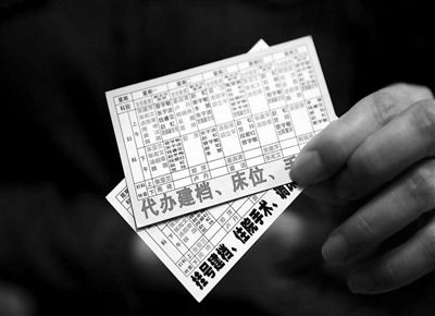 北京市垂杨柳医院黄牛票贩子号贩子代挂号的简单介绍