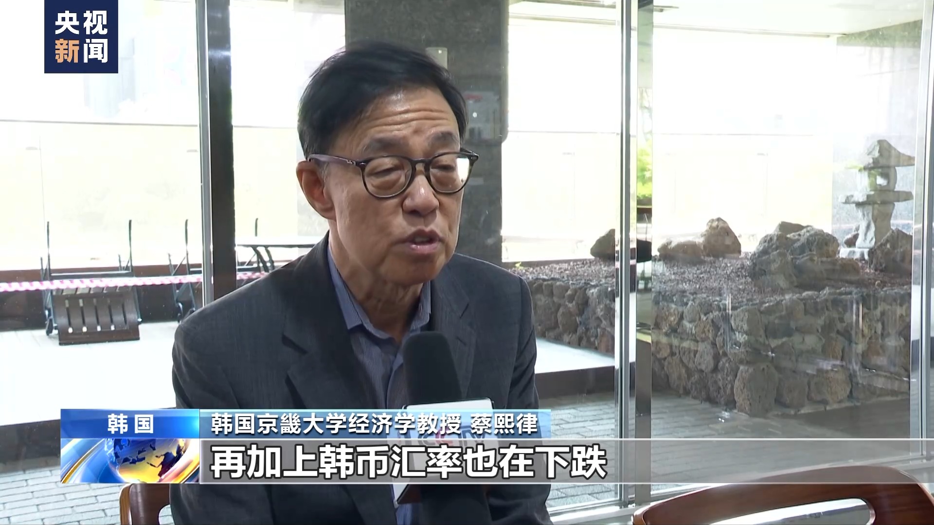 受美元升值影响亚洲多国货币贬值经济承压_央广网