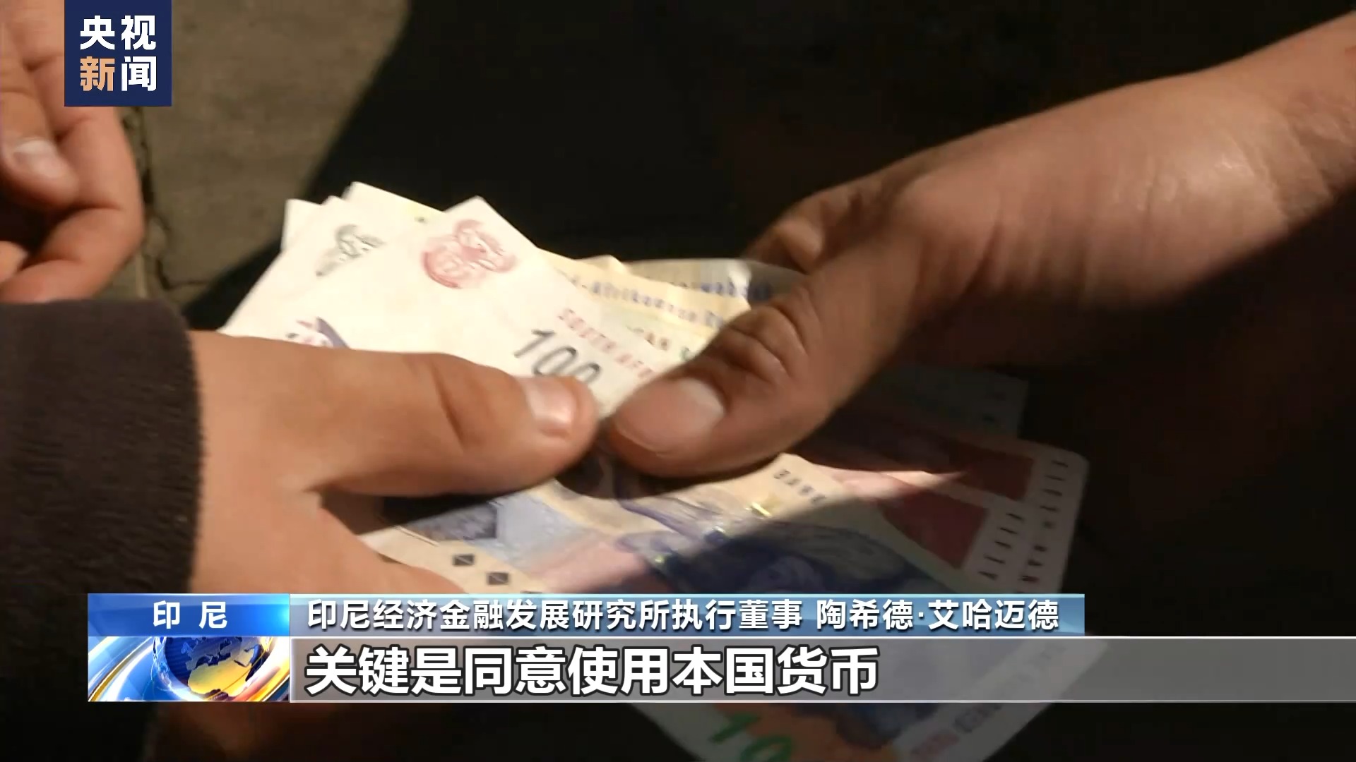 受美元升值影响亚洲多国货币贬值经济承压_央广网