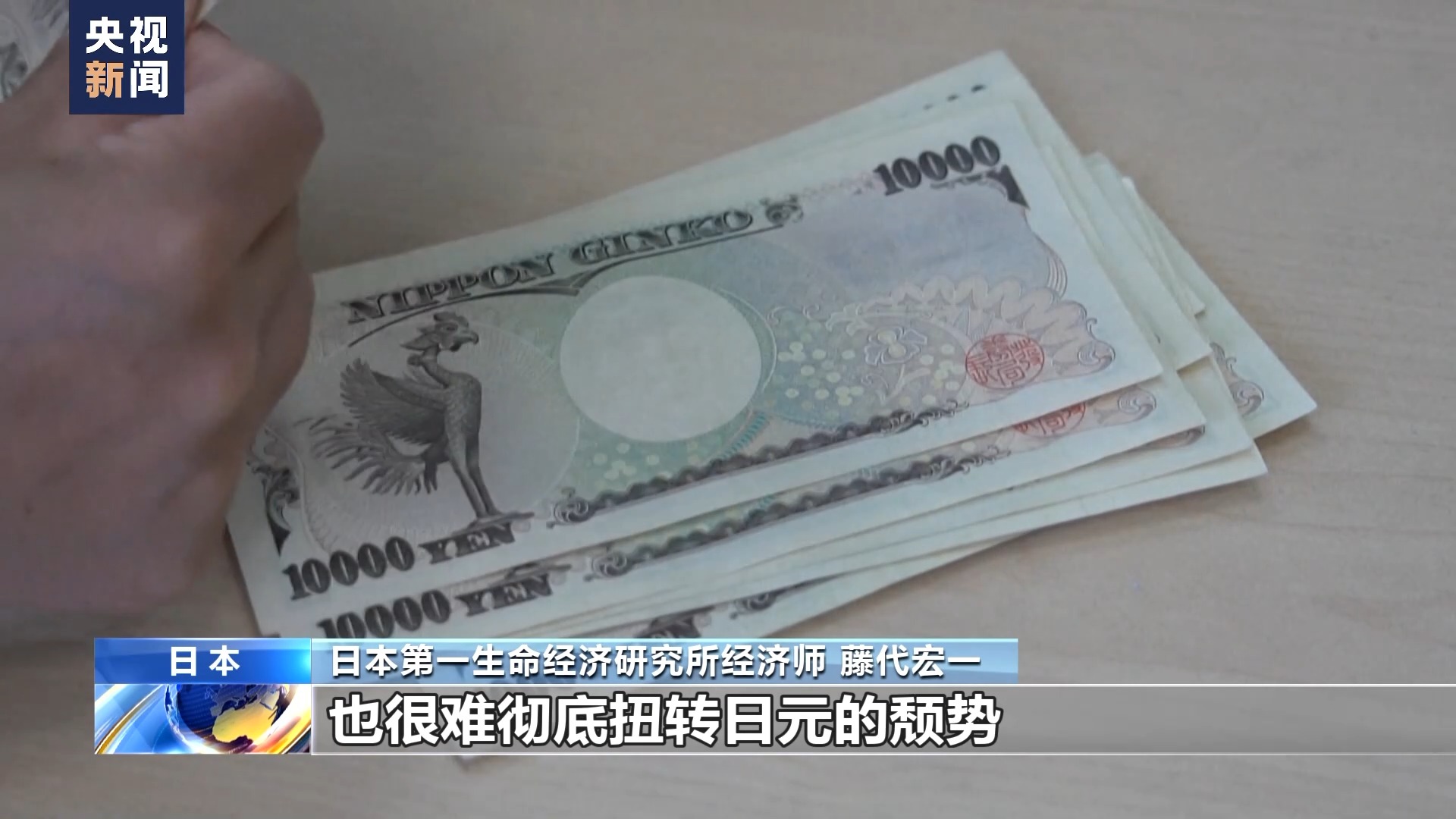 受美元升值影响亚洲多国货币贬值经济承压_央广网