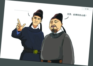 元芳,你怎么看?