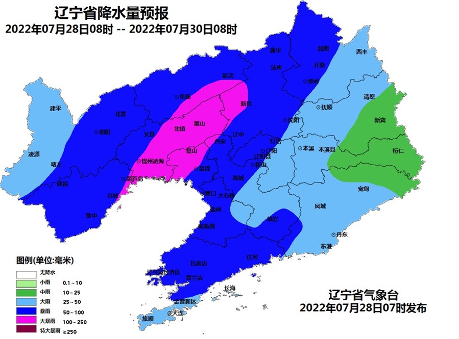 辽宁要闻