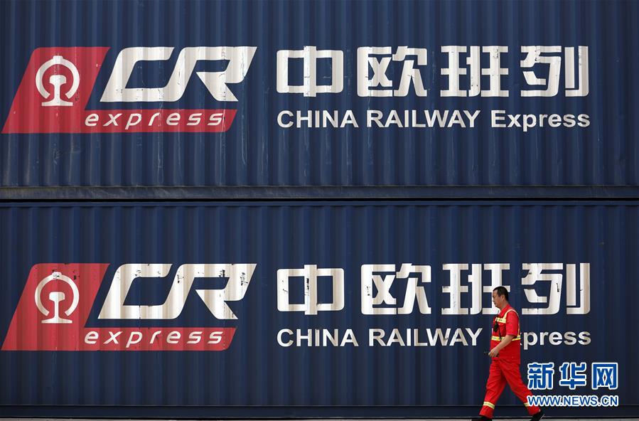 "辽宁沈阳—莫斯科别雷拉斯特"中欧班列首发开行