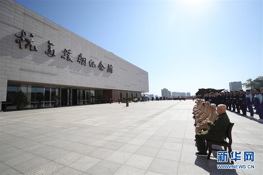 图片新闻  9月19日,在纪念中国人民志愿军抗美援朝出国作战70周年之际