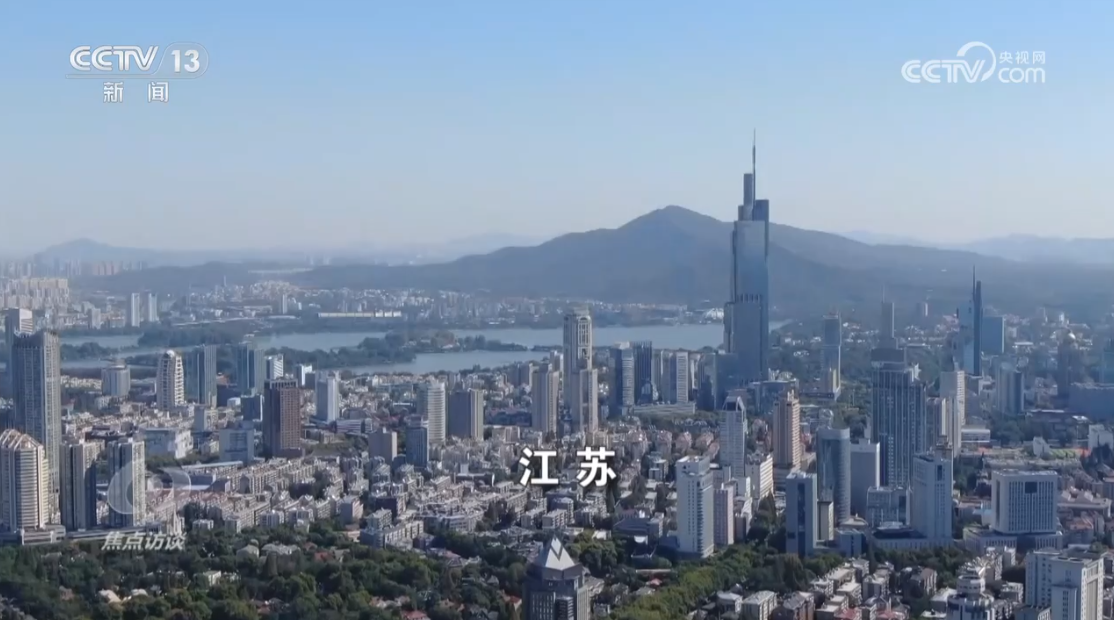 博鱼·体育(中国)入口《焦点访谈》：新质生产力 大文章用心写(图1)