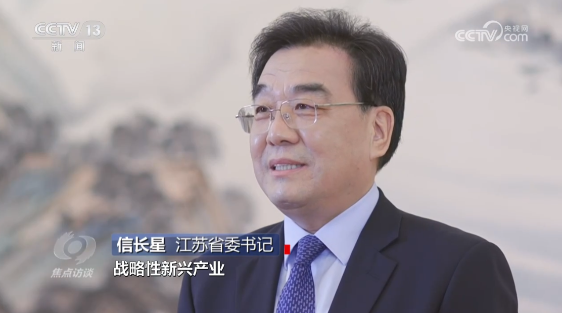 博鱼·体育(中国)入口《焦点访谈》：新质生产力 大文章用心写(图2)
