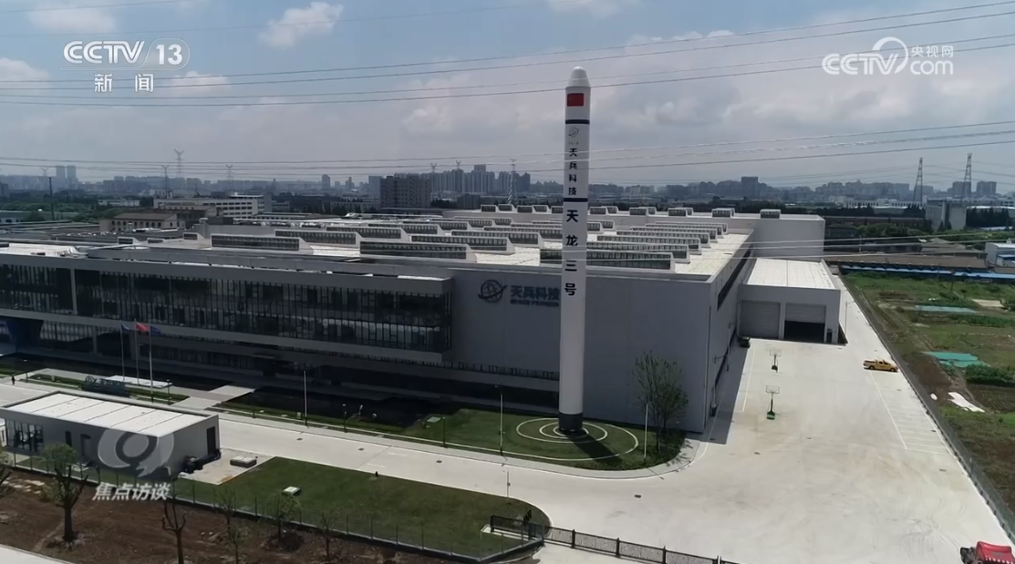 博鱼·体育(中国)入口《焦点访谈》：新质生产力 大文章用心写(图4)