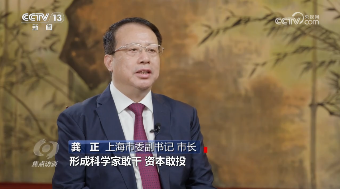 博鱼·体育(中国)入口《焦点访谈》：新质生产力 大文章用心写(图9)
