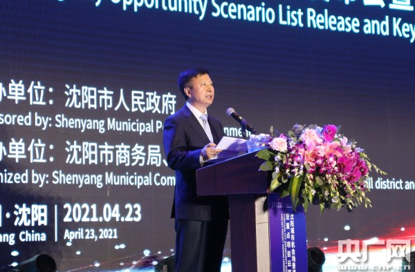 辽宁省商务厅厅长宋彦麟致辞 (央广网发 吕文卫摄)