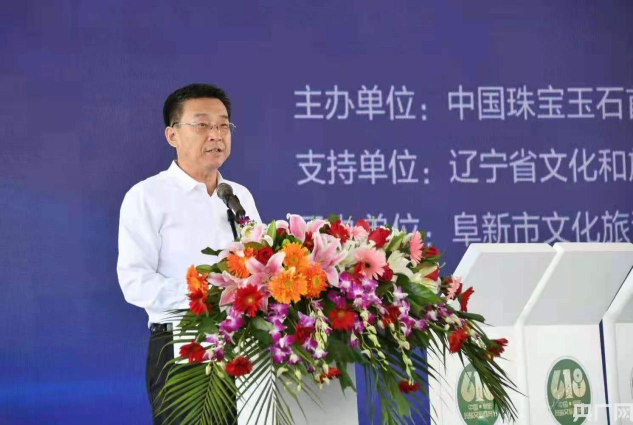 阜新市委书记吕志成致辞(央广网发 阜新市委宣传部供图)