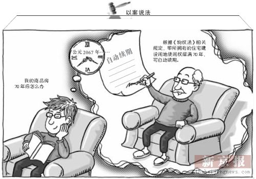 拆毁老宅侵犯房屋所有权 拆毁老宅侵犯房屋所有权