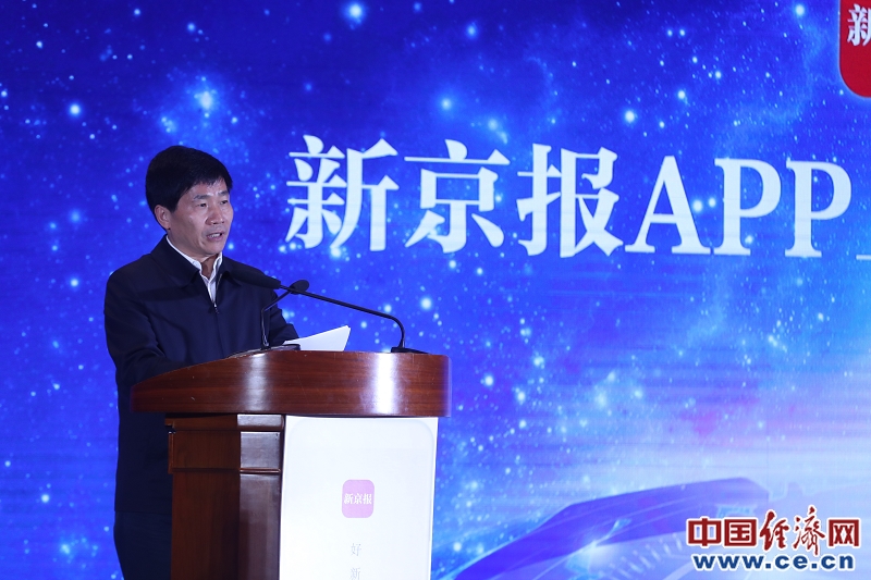 中共北京市委常委,宣传部部长杜飞进致辞