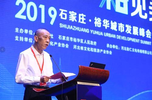 石家庄市裕华区委书记管云天致辞