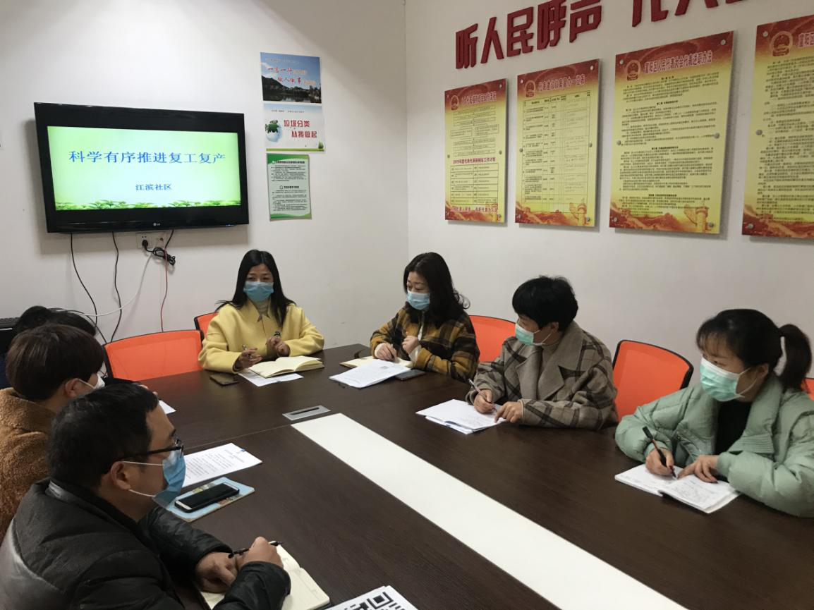 陆丽霞:奋战在防控一线的社区领头雁