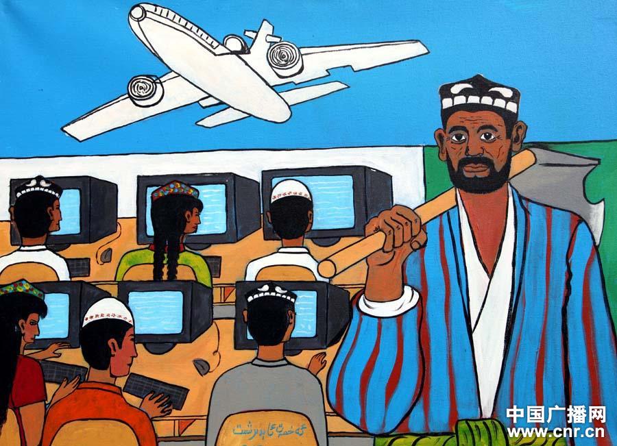 新疆农民画系列之二:家乡巨变