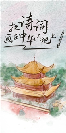 中国旅游日丨带你走进诗画里的大美中国