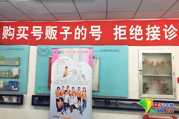 包含中国中医科学院广安门医院黄牛第一安排挂号办理入院+包成功的词条