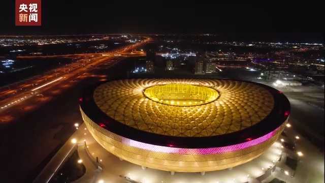 买球官方网站纸币上的“中国建造”丨闪耀卡塔尔世界杯——卢赛尔体育场(图2)