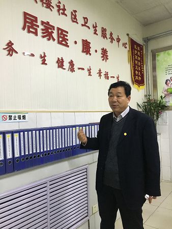 山东曲阜:圣人故里 小社区酝酿"大健康"