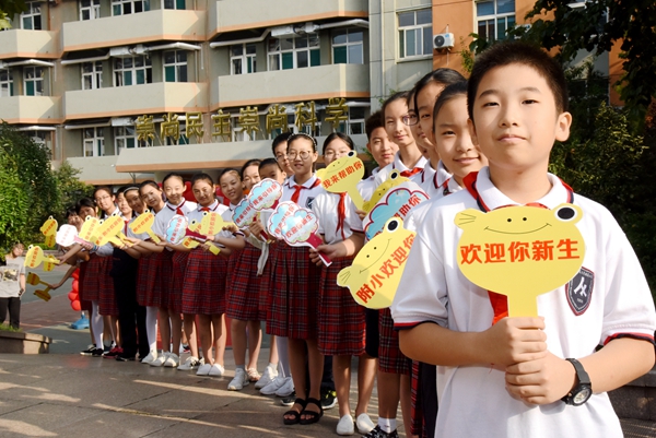 山东师大附小举行新学期开学典礼_央广网