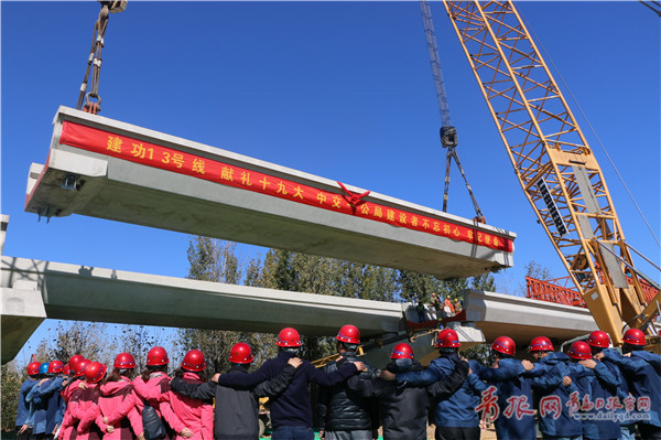 3、一线建设者远远凝望最后一片U型梁的架设全程,见证胜利时刻。.jpg