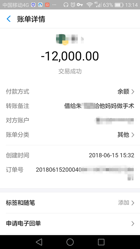 安卓小火箭哪里加服务器
