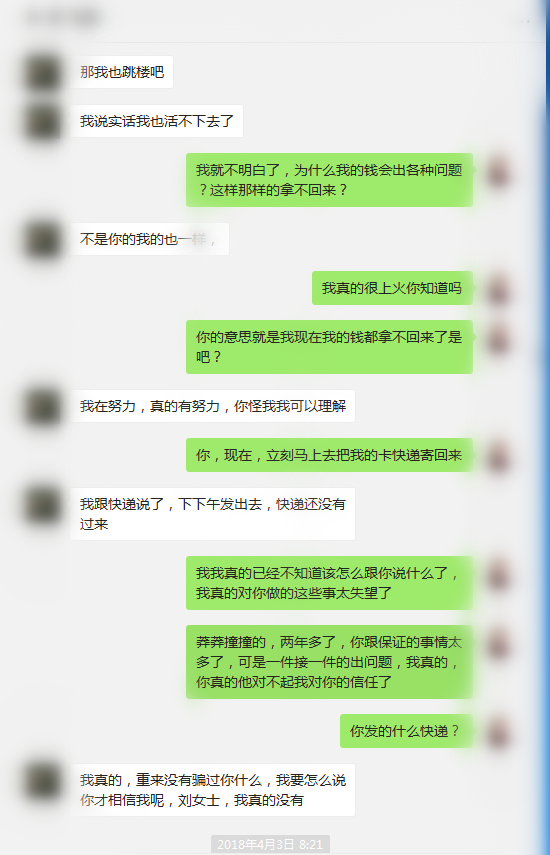 线上销售服务:新时代零售业的新风向
