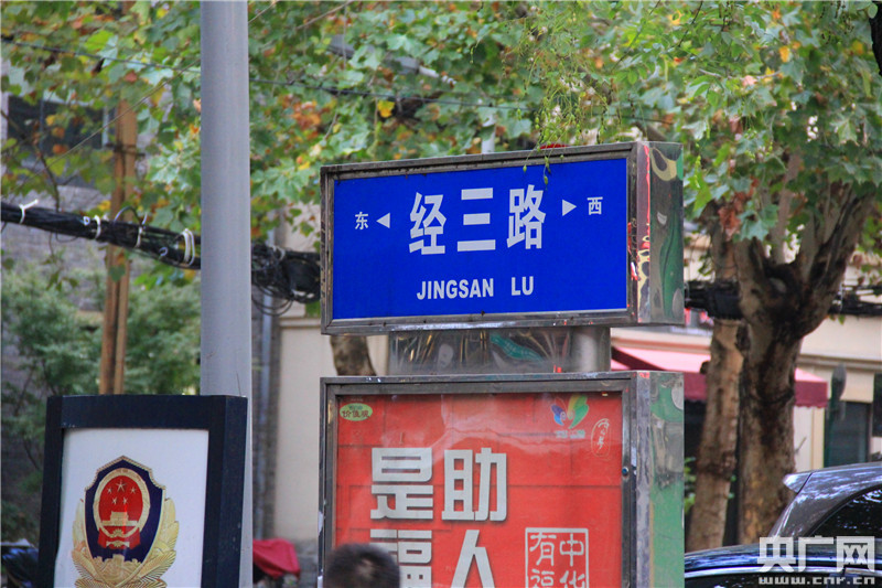 镜头丨不一样的济南经纬路