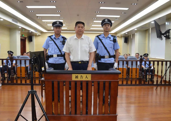 受贿2225万元,烟台市原副市长聂作坤一审获刑十三年