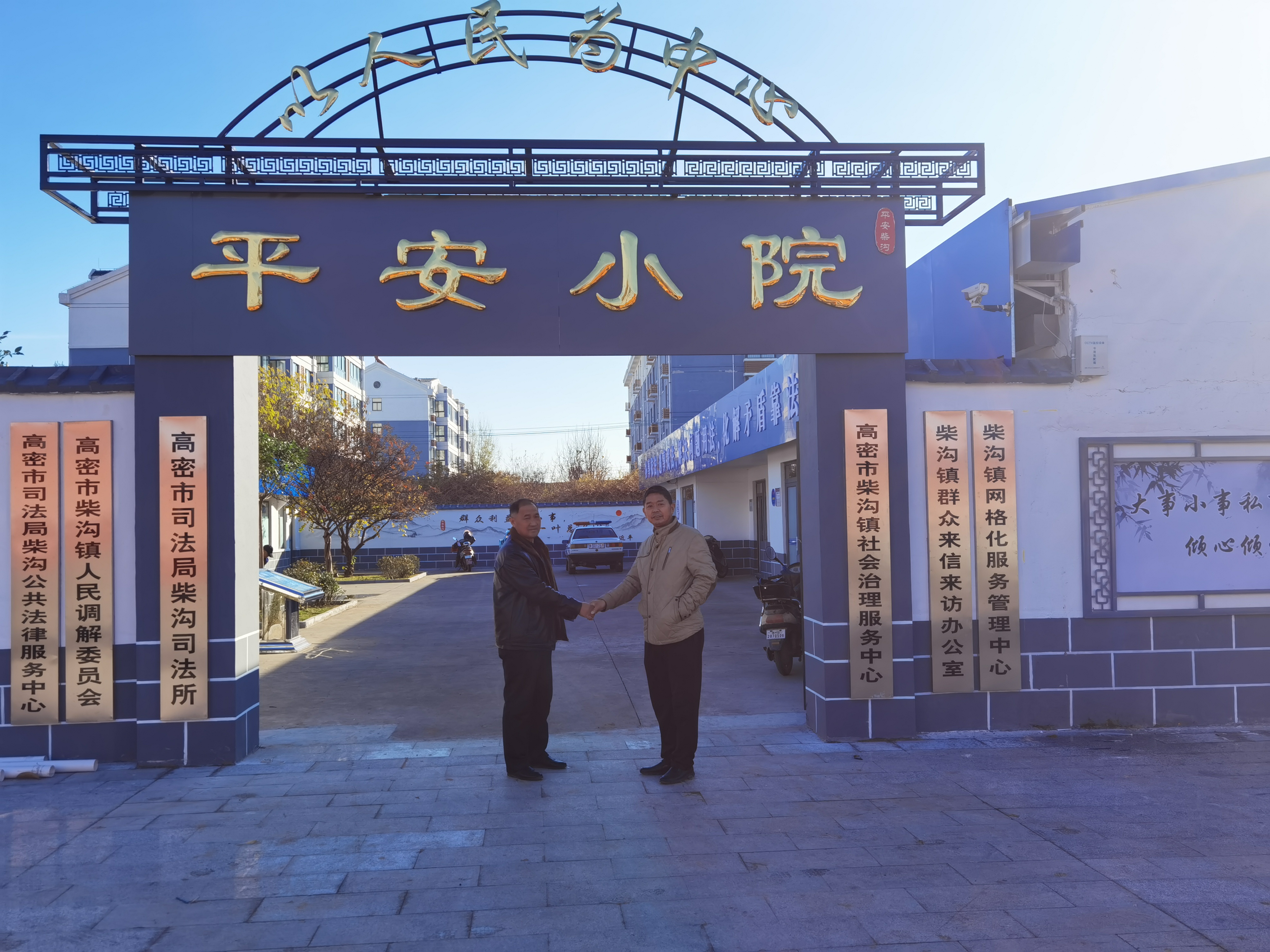 山东各地  高密市委书记卞汉林介绍,自2019年开展"信访清零"专项行动