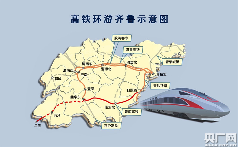 济南西济南西记者体验山东环线高铁