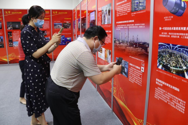 山东省科协党校(科技人才学院)揭牌仪式在济南举办