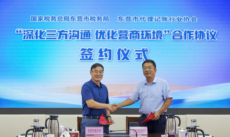 东营记账报税：财务健康的小卫士