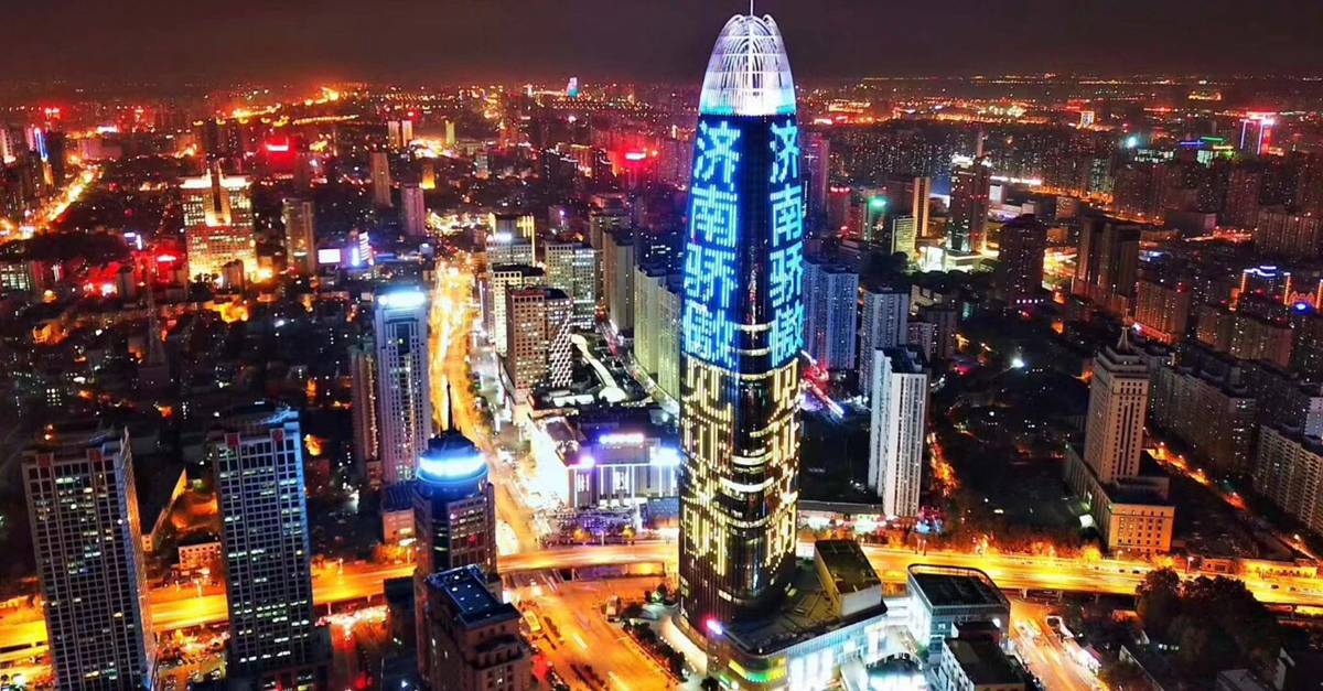 济南当选文明城市 第一高楼刷爆朋友圈