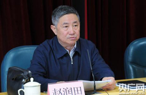 吴翠云,赵润田当选山东省政协副主席