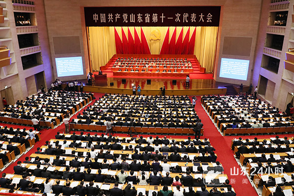 山东省第十一次党代会在济南开幕
