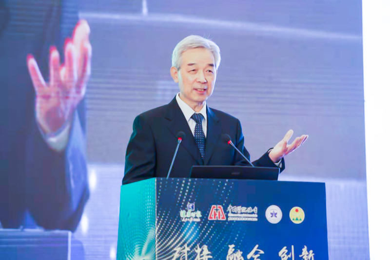 第二届国家健康产业融智投资领袖峰会在日照举行