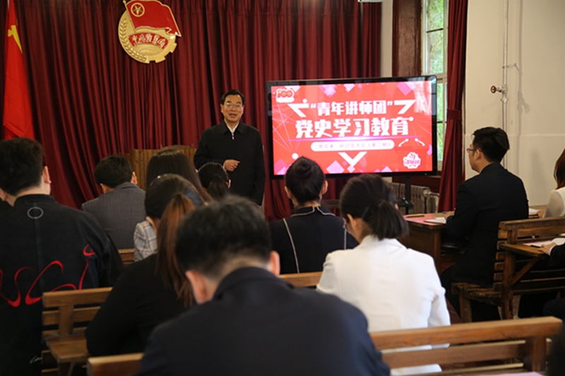 山东举行青年"学党史,强信念,跟党走" 五四主题活动