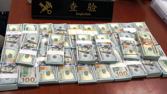 进出境带现金有限制,海关查获多起案件,超量严重可定为走私
