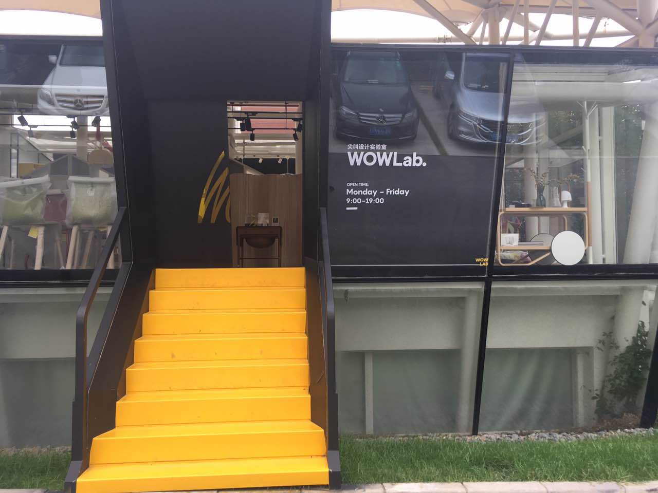 他们从海外带回让人"尖叫"的设计,小小驿站能否留住人才?