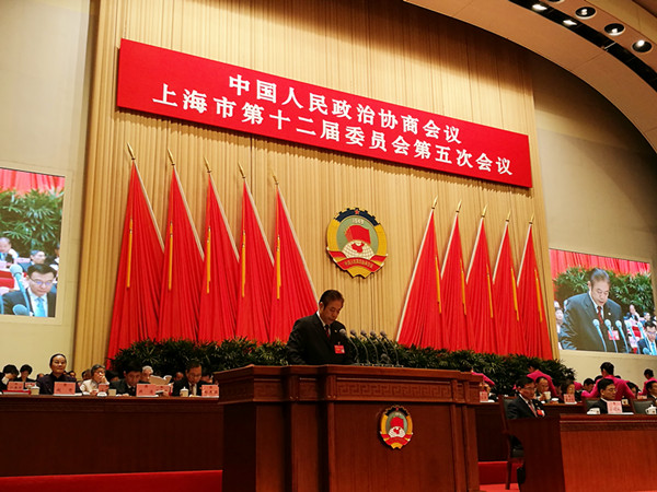 上海市政协第十二届委员会第五次会议今开幕
