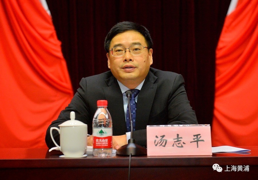 黄浦区委书记汤志平:推动从严治党向纵深发展 营造黄浦风清气正良好