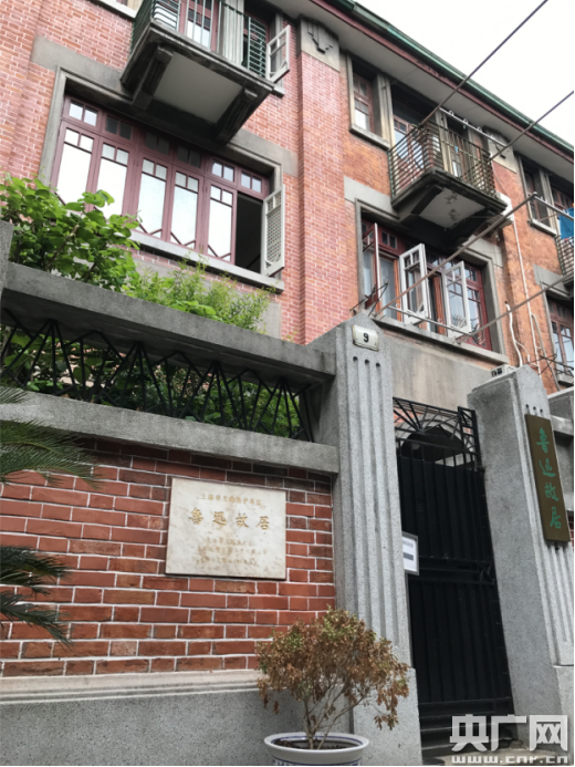 多伦路街区红色文化教学首站——鲁迅故居