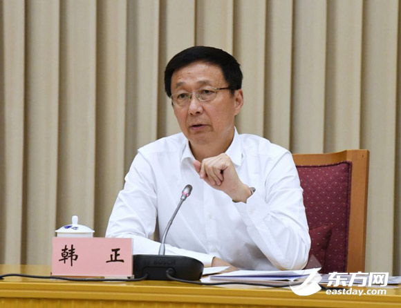 书记,市长应勇等市领导带领各区党政负责同志和市有关委办局负责同志